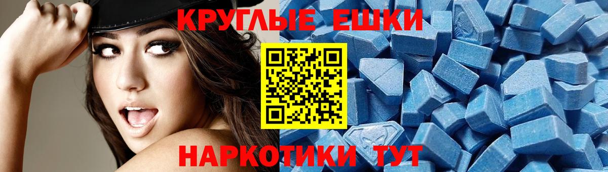 Экстази Дубай  Экстази таблы  Азнакаево  Вход с VPN 