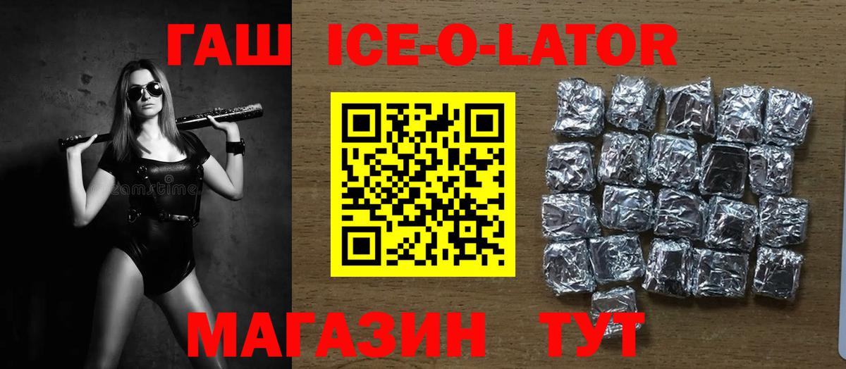 Гашиш индика сатива  ГАШИШ  ГАШИШ гашик  Азнакаево  Вход с VPN 
