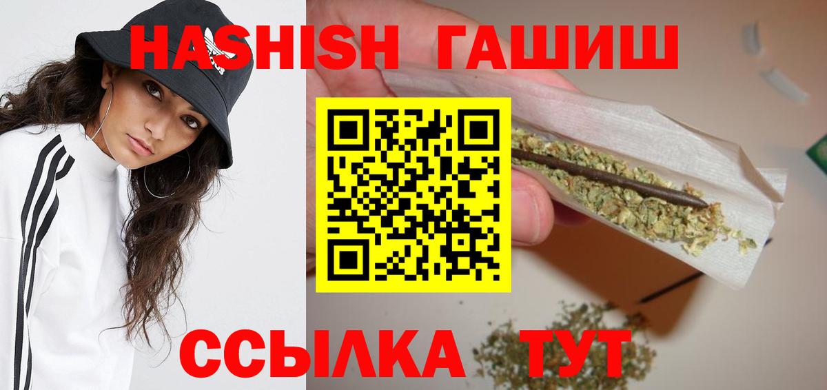 ГАШ AMNESIA HAZE Азнакаево