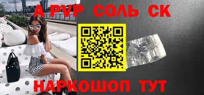 мдма Шелехов