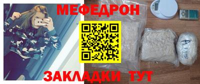 мдма Шелехов