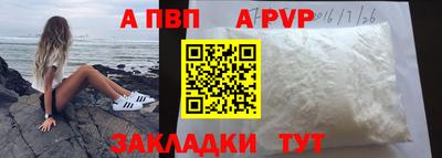 мдма Шелехов