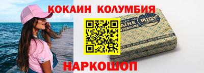 мдма Шелехов