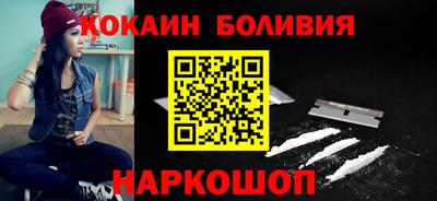 мдма Шелехов