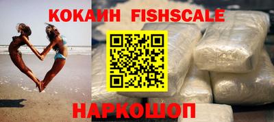 мескалин Шахты