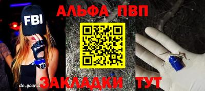 мескалин Шахты