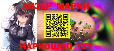 мескалин Шахты