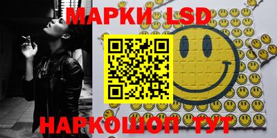 мескалин Шахты