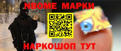 кокаин перу Шебекино