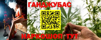 мдма Шелехов