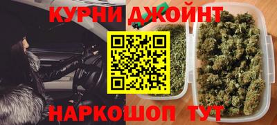 кокаин перу Шебекино