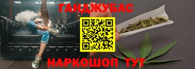 мескалин Шахты