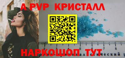 мескалин Шахты