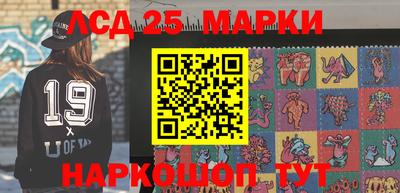 мескалин Шахты