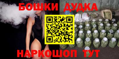 мескалин Шахты
