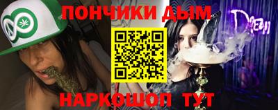 кокаин перу Шебекино
