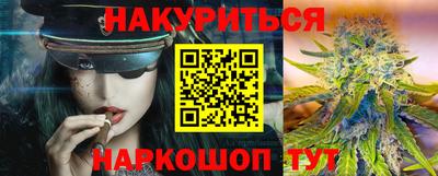 мескалин Шахты
