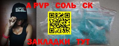 мескалин Шахты