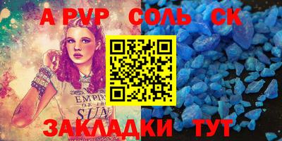 мескалин Шахты
