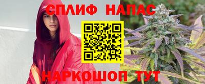 кокаин перу Шебекино