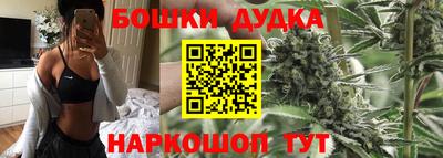 мдма Шелехов