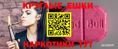 кокаин перу Шебекино