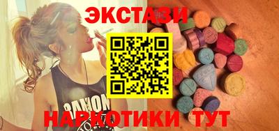 мдма Шелехов