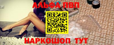 кокаин перу Шебекино