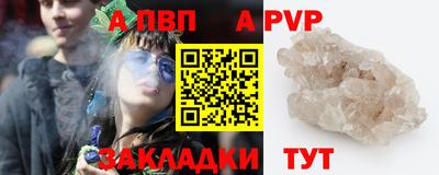 кокаин перу Шебекино