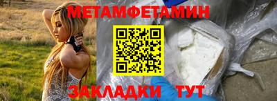 мескалин Шахты