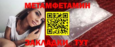мдма Шелехов