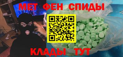 мескалин Шахты