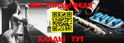 мескалин Шахты