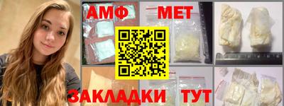 мдма Шелехов
