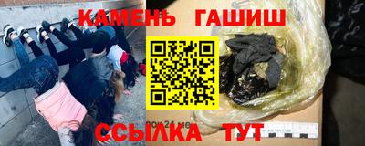 мдма Шелехов