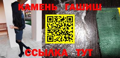 мдма Шелехов