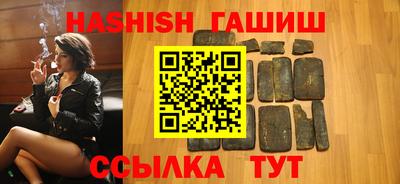 мескалин Шахты