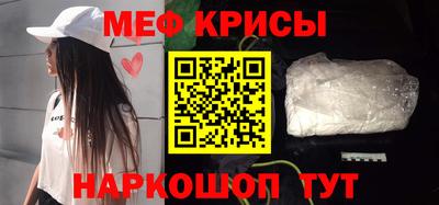 кокаин перу Шебекино