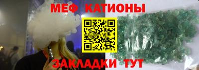 мдма Шелехов
