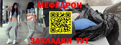 мескалин Шахты