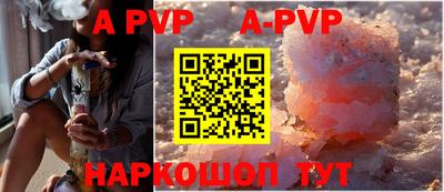 кокаин перу Шебекино