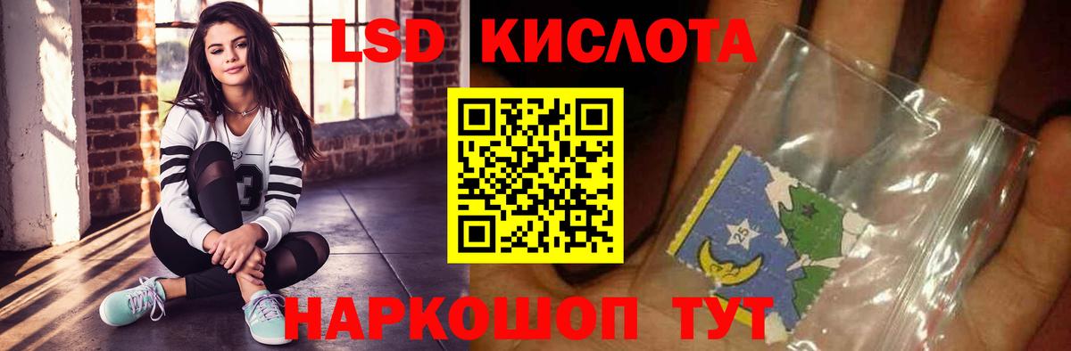 ЛСД экстази  Лсд 25 экстази кислота  Вход с VPN  Азнакаево 
