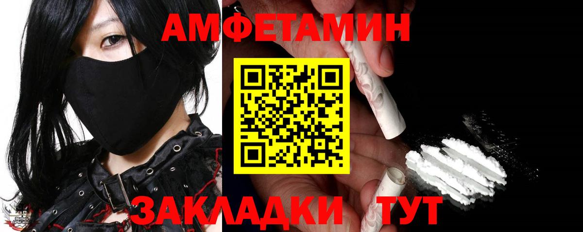 МЕТАМФЕТАМИН Methamphetamine  Вход с VPN  Азнакаево 