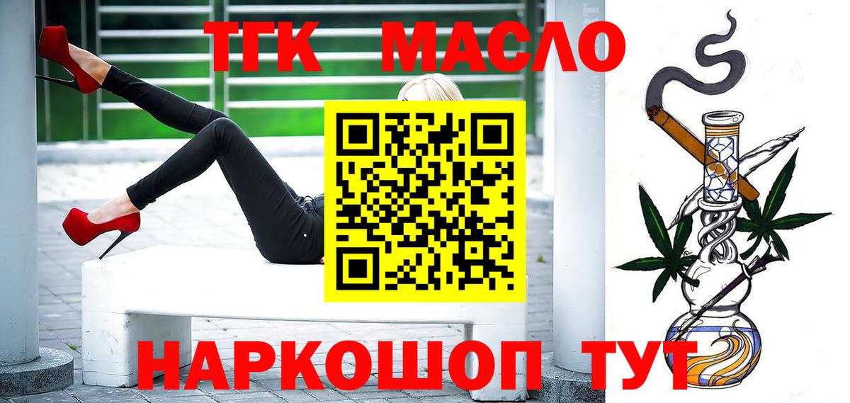 Дистиллят ТГК концентрат Азнакаево