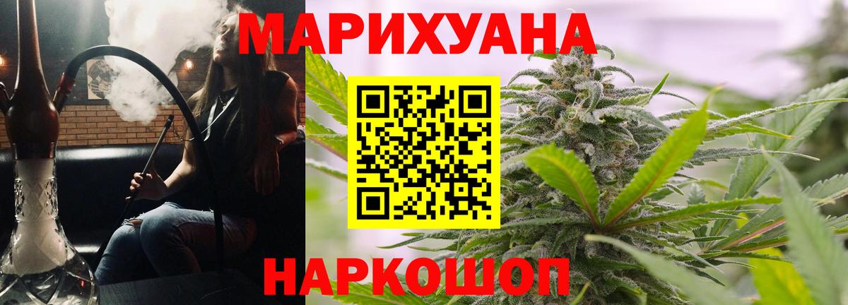 Каннабис планчик Азнакаево
